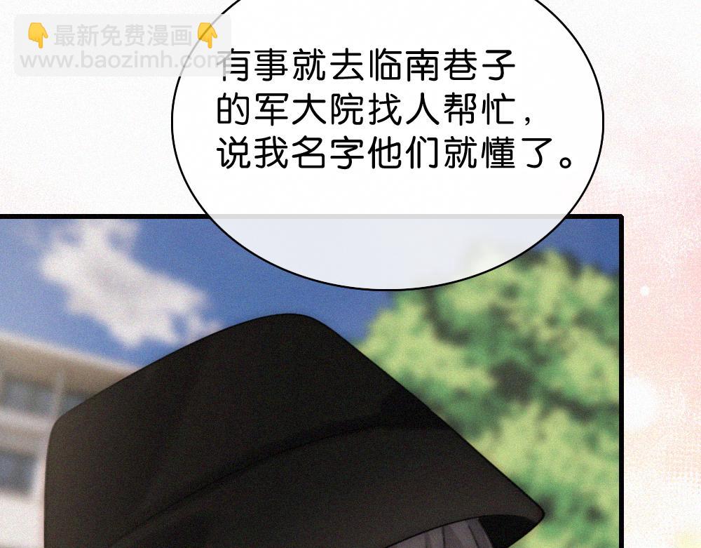 第142话 心疼(1/3)-第217话