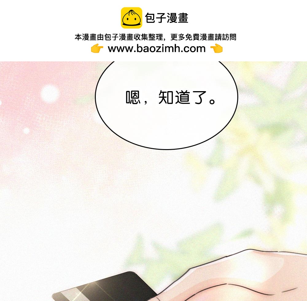 第142话 心疼(1/3)-第217话
