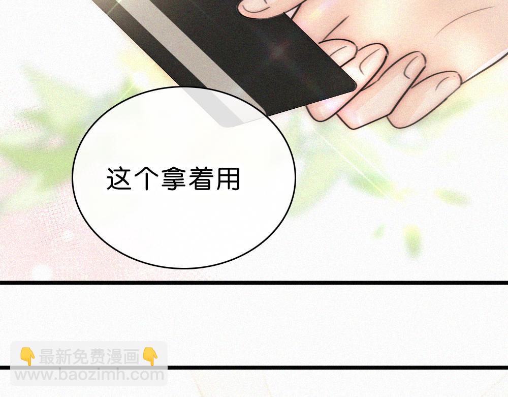 第142话 心疼(1/3)-第217话