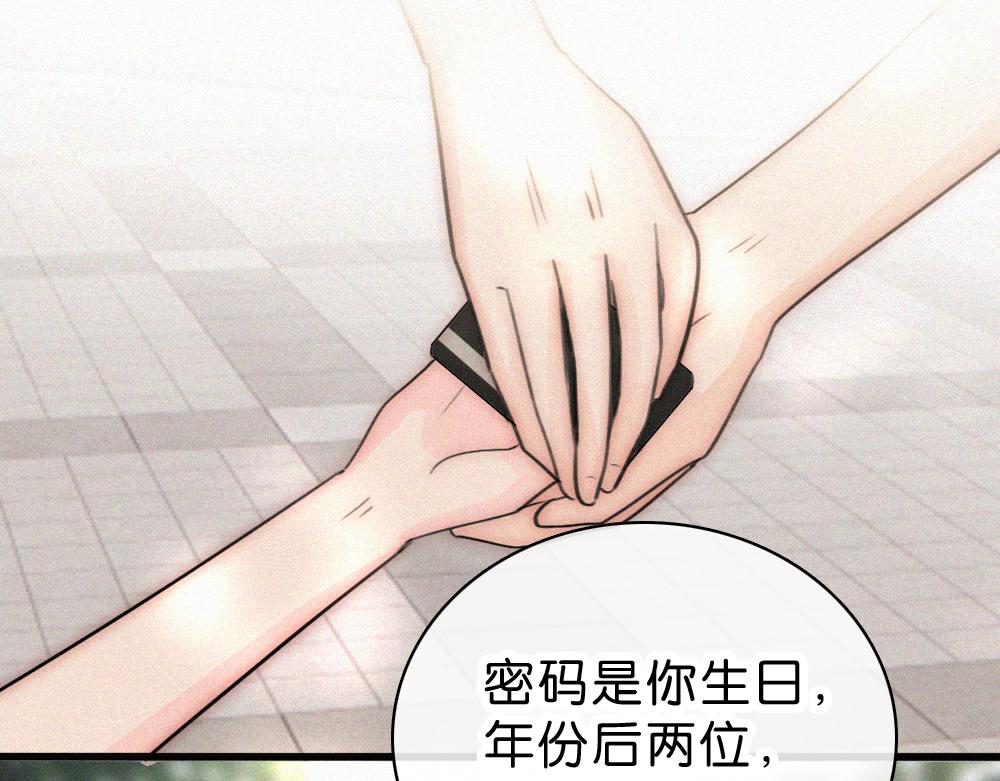 第142话 心疼(1/3)-第217话