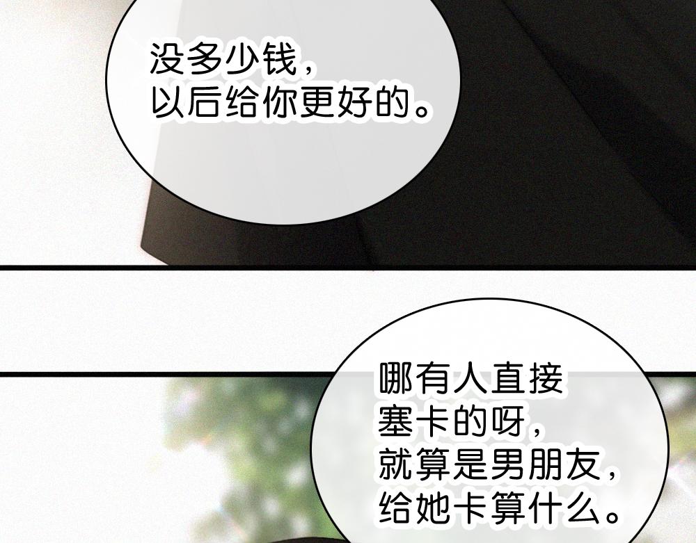 第142话 心疼(1/3)-第217话
