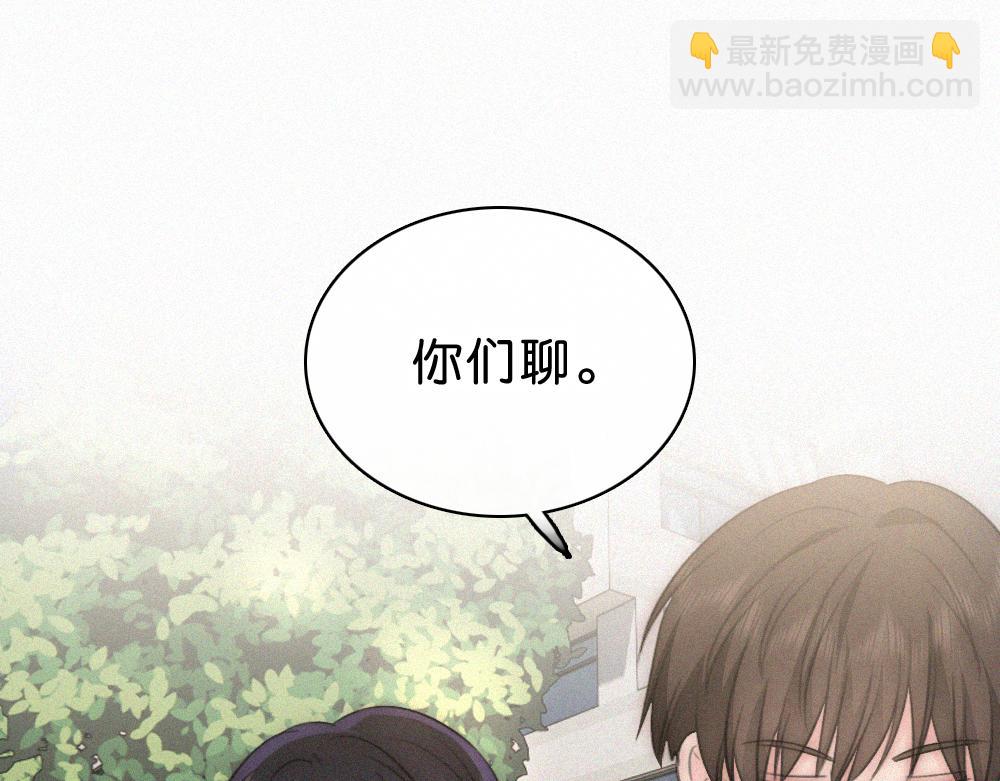 第142话 心疼(1/3)-第217话