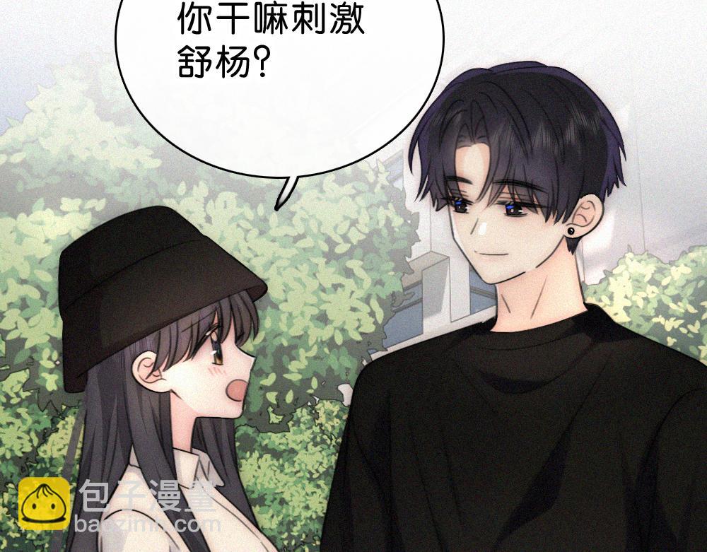 第142话 心疼(1/3)-第217话