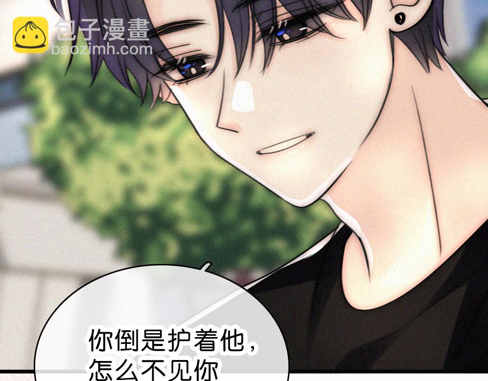 第142话 心疼(1/3)-第217话