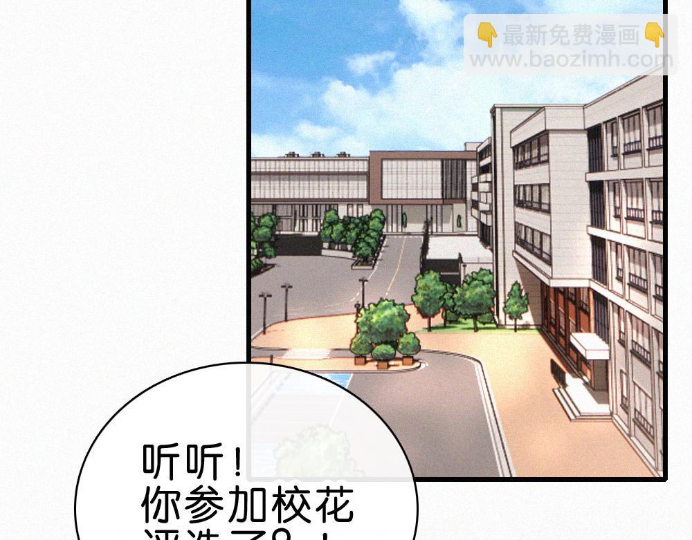 第144话 偷拍(1/2)-第219话