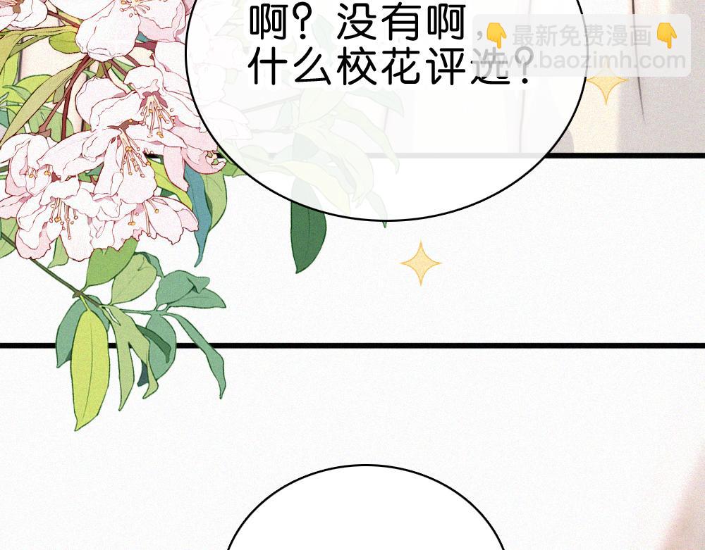 第144话 偷拍(1/2)-第219话