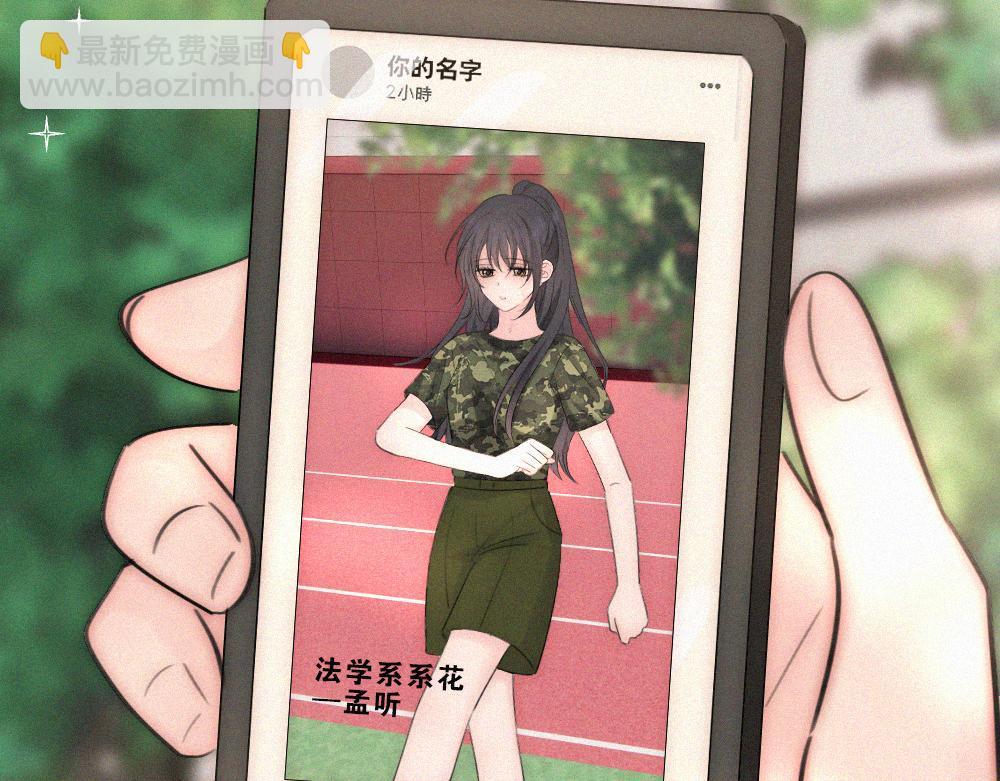 第144话 偷拍(1/2)-第219话
