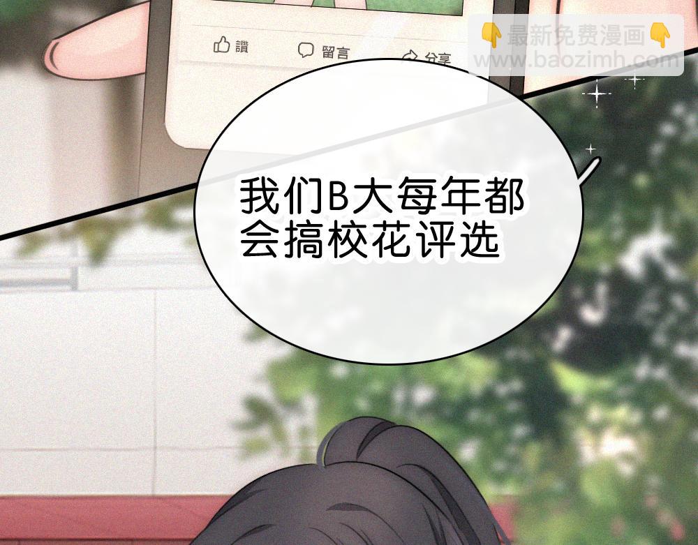 第144话 偷拍(1/2)-第219话