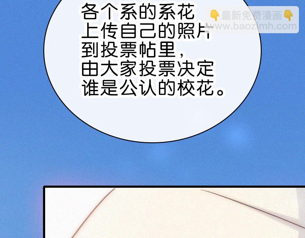 第144话 偷拍(1/2)-第219话