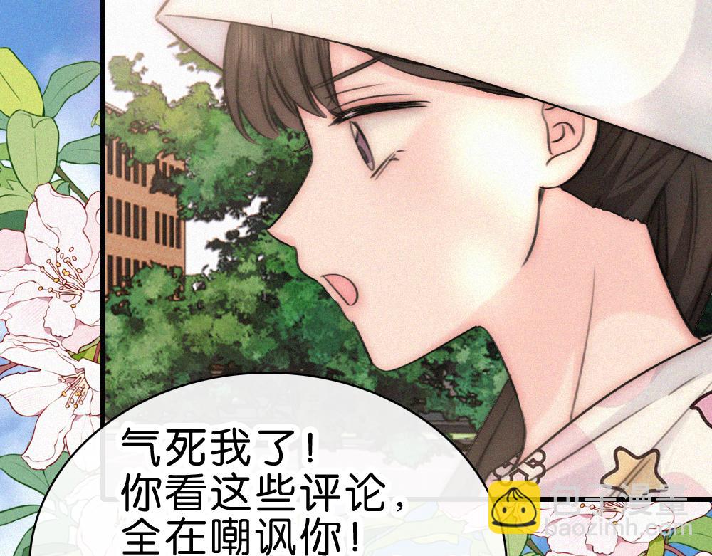 第144话 偷拍(1/2)-第219话
