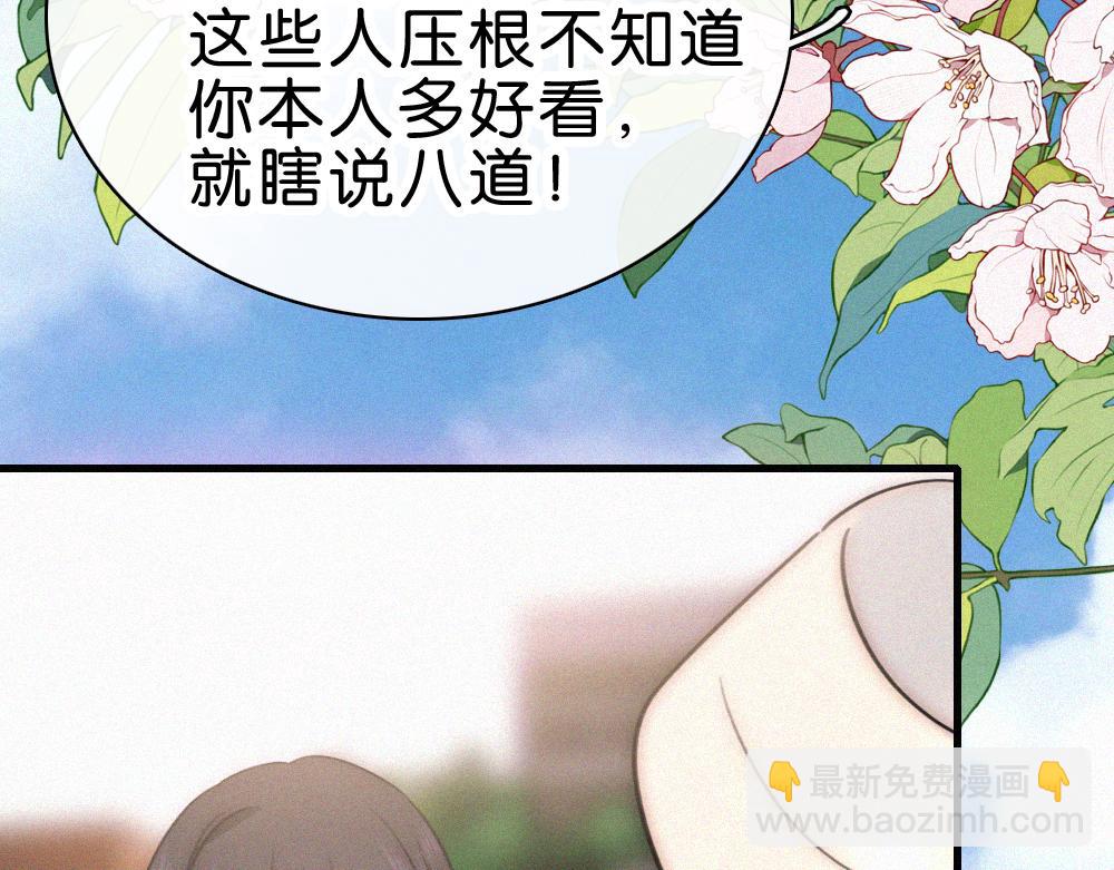 第144话 偷拍(1/2)-第219话