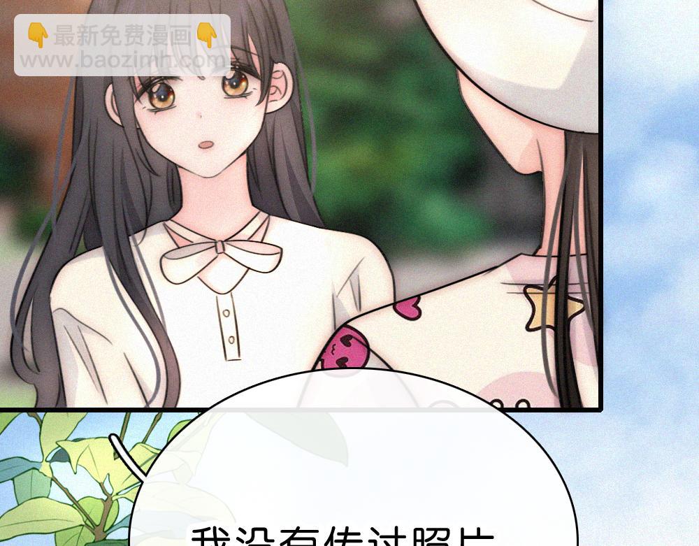 第144话 偷拍(1/2)-第219话