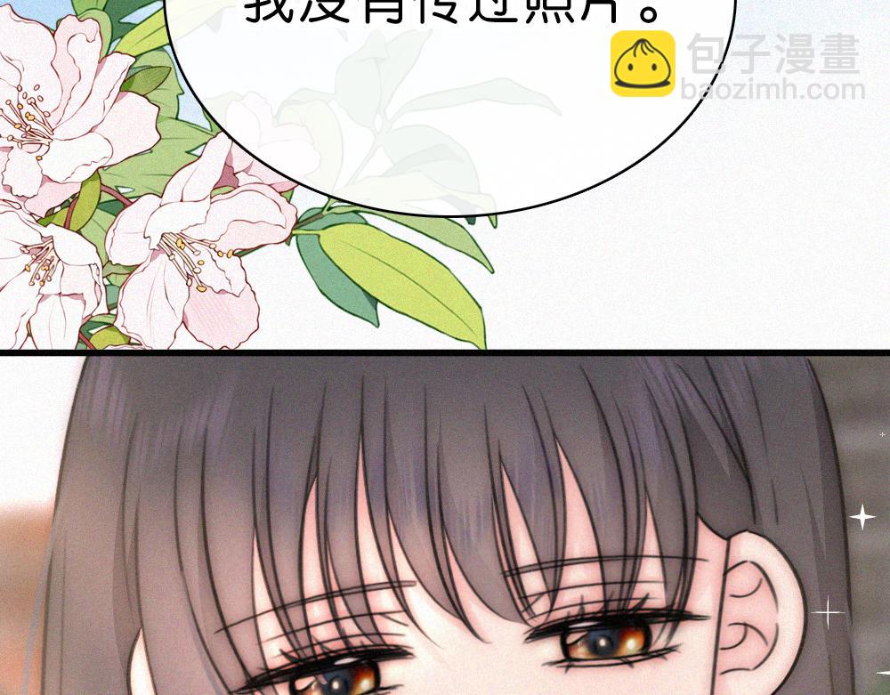 第144话 偷拍(1/2)-第219话