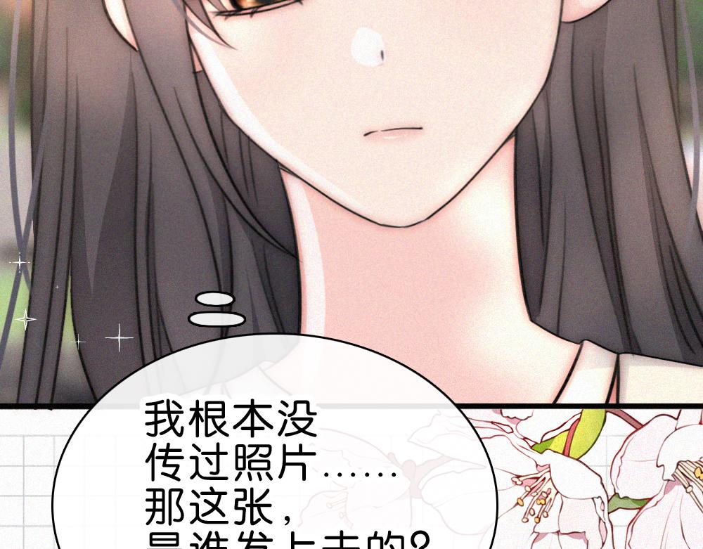 第144话 偷拍(1/2)-第219话