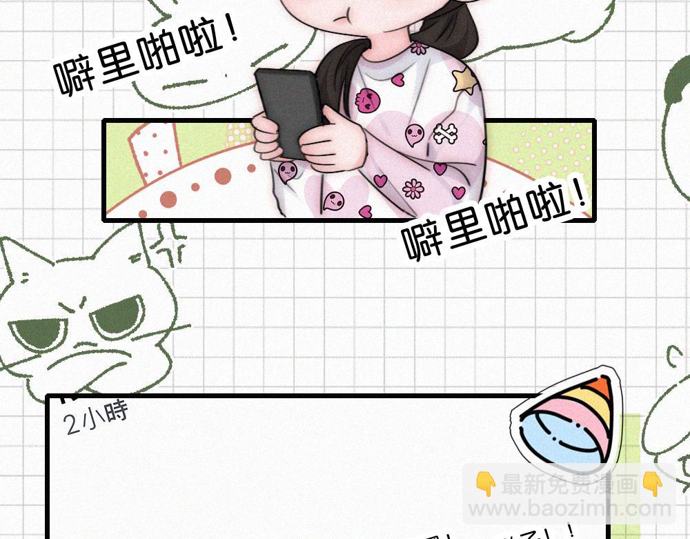 第144话 偷拍(1/2)-第219话