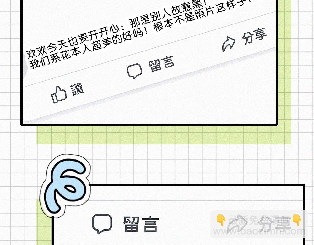 第144话 偷拍(1/2)-第219话