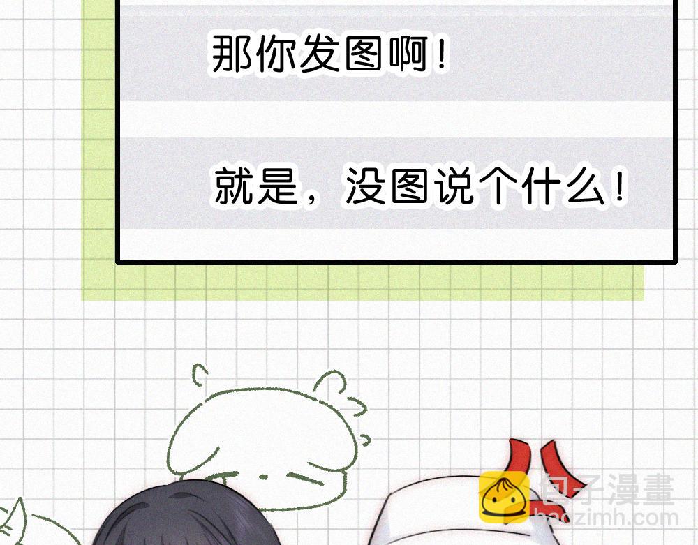 第144话 偷拍(1/2)-第219话