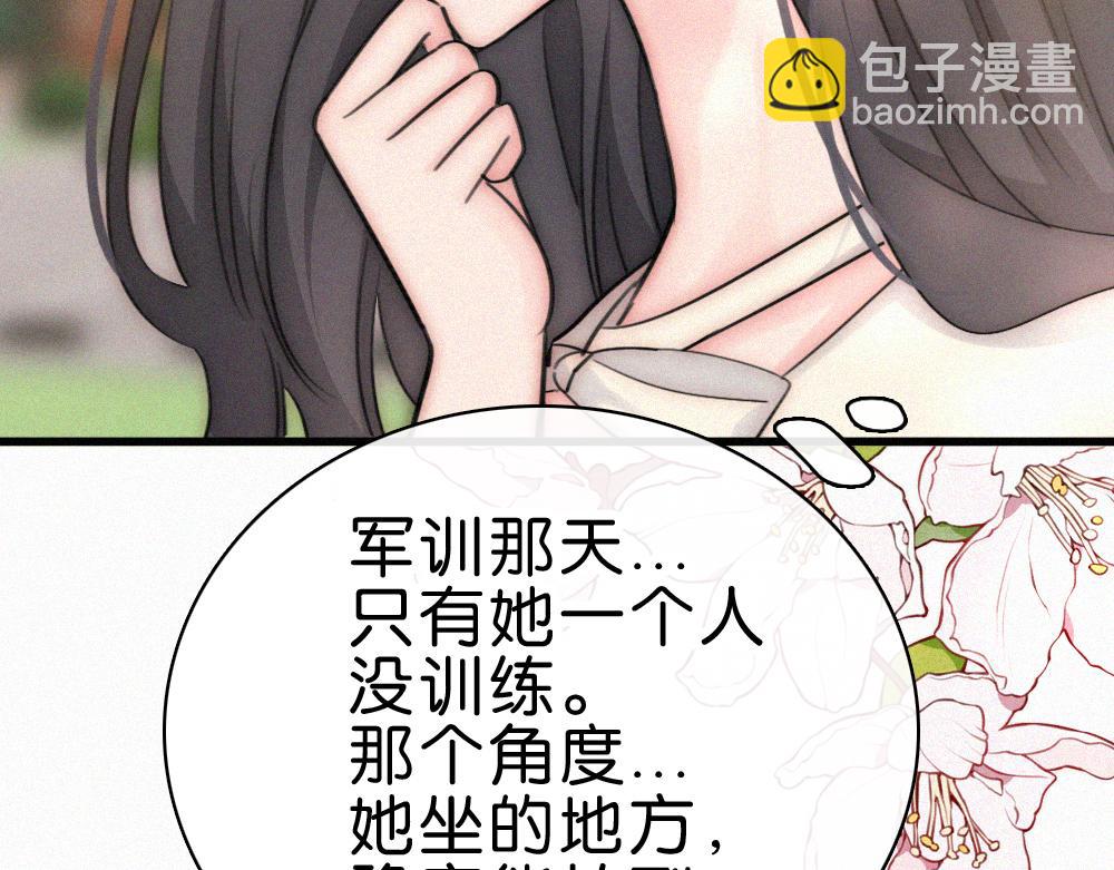 第144话 偷拍(1/2)-第219话