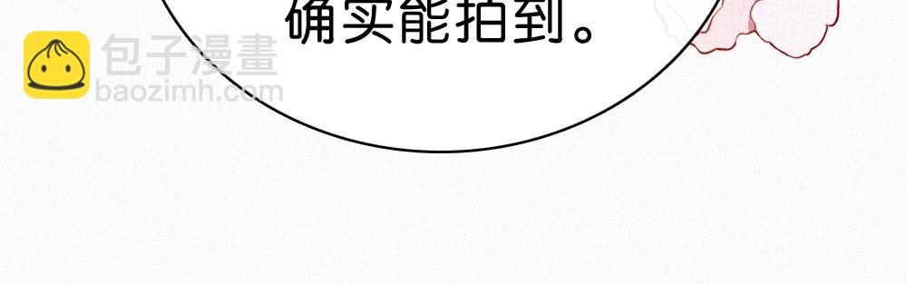 第144话 偷拍(1/2)-第219话