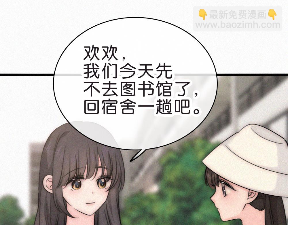 第144话 偷拍(1/2)-第219话