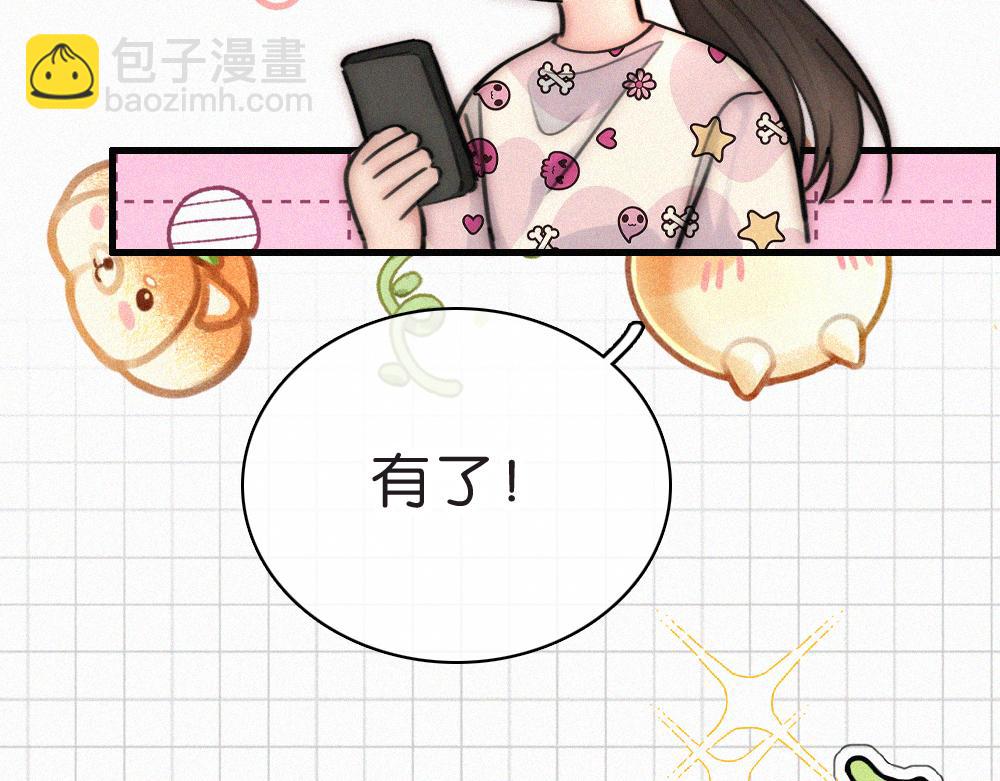 第144话 偷拍(1/2)-第219话