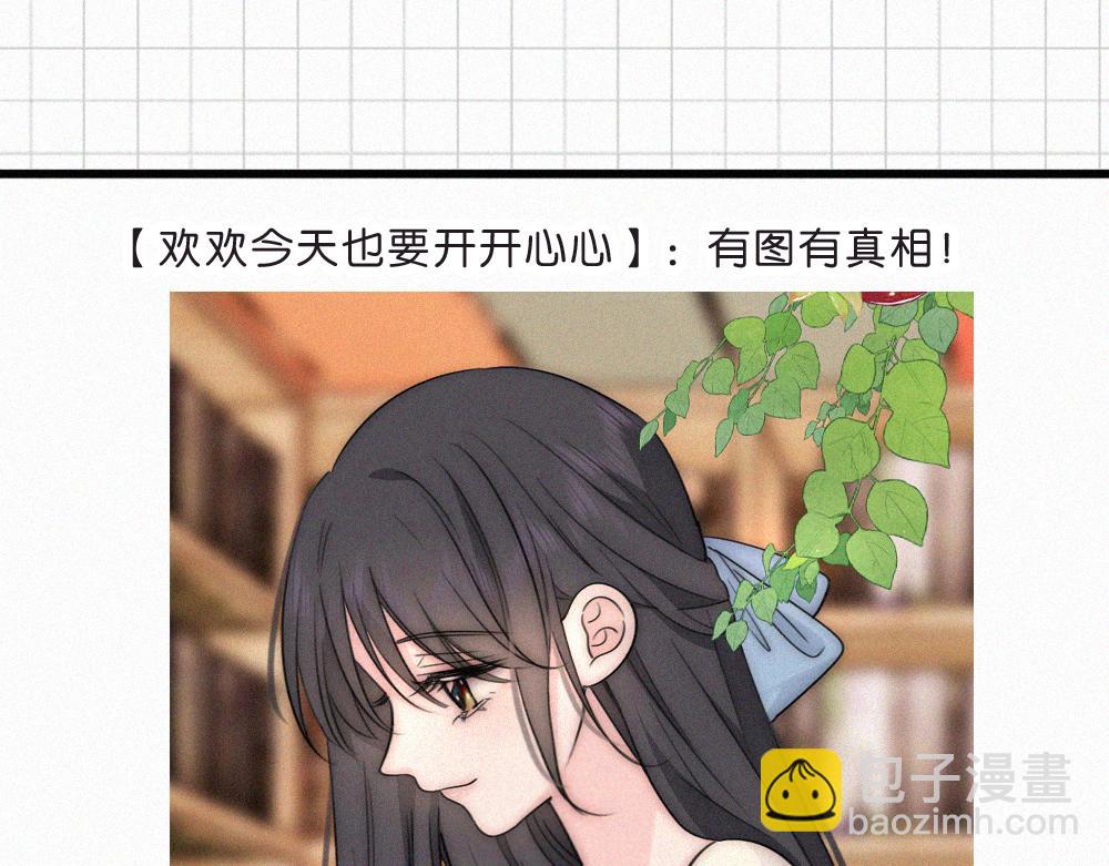 第144话 偷拍(1/2)-第219话