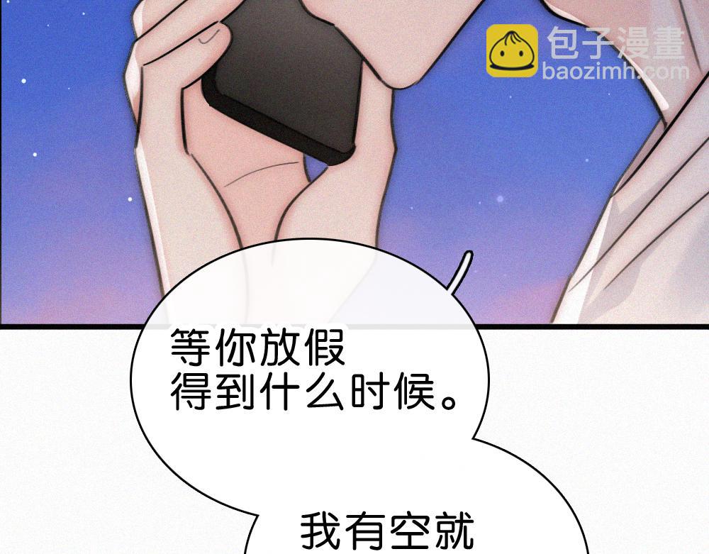 第144话 偷拍(1/2)-第219话