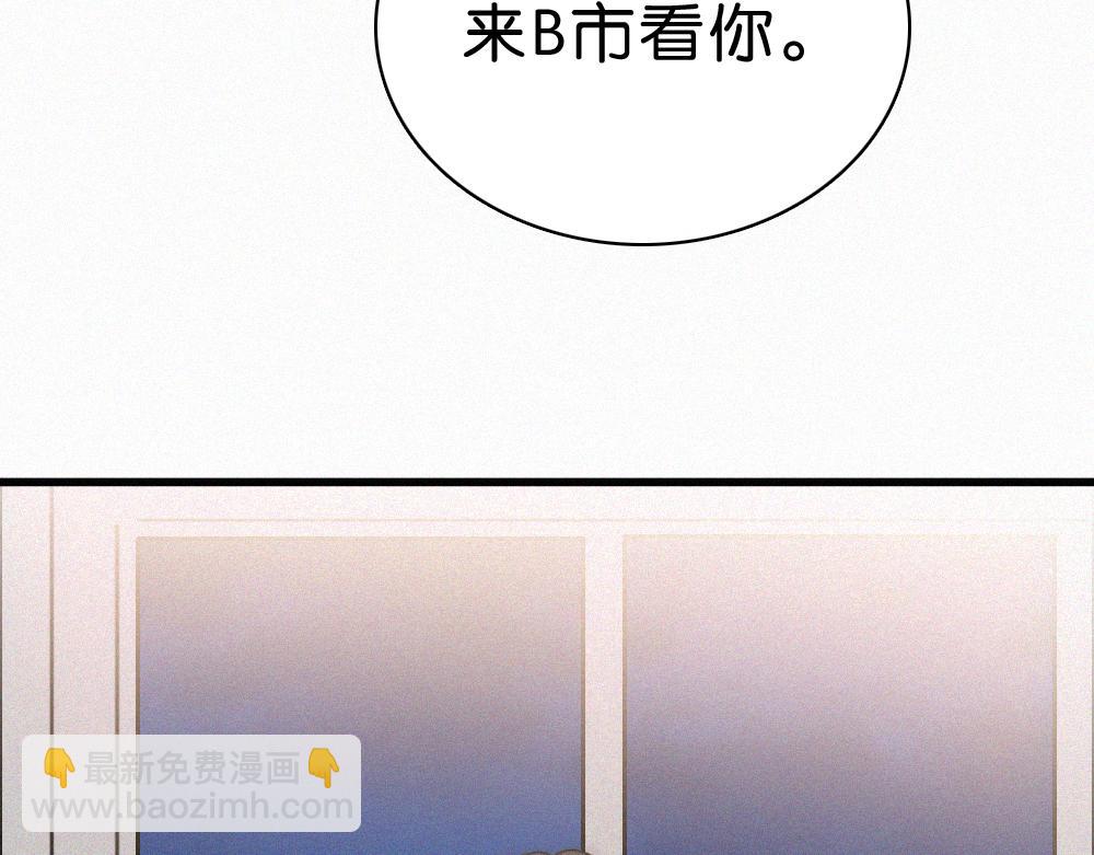 第144话 偷拍(1/2)-第219话