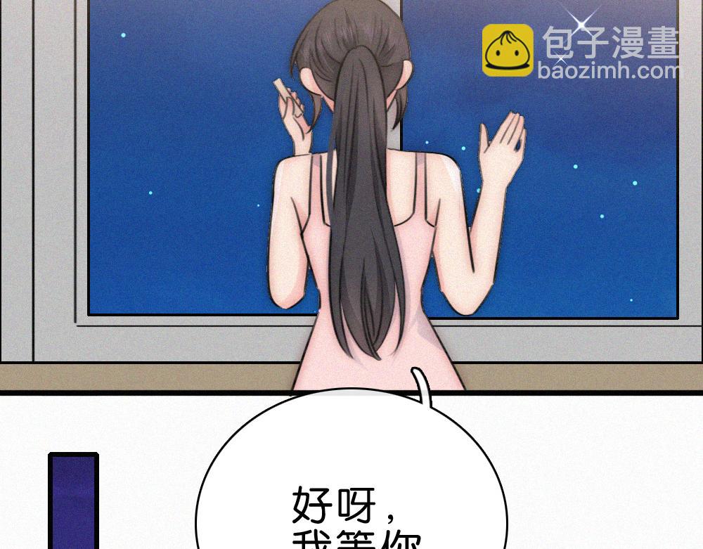 第144话 偷拍(1/2)-第219话