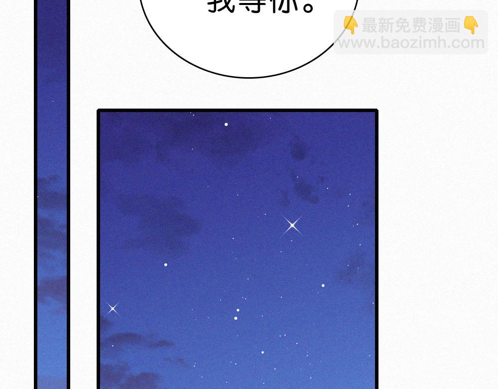 第144话 偷拍(1/2)-第219话