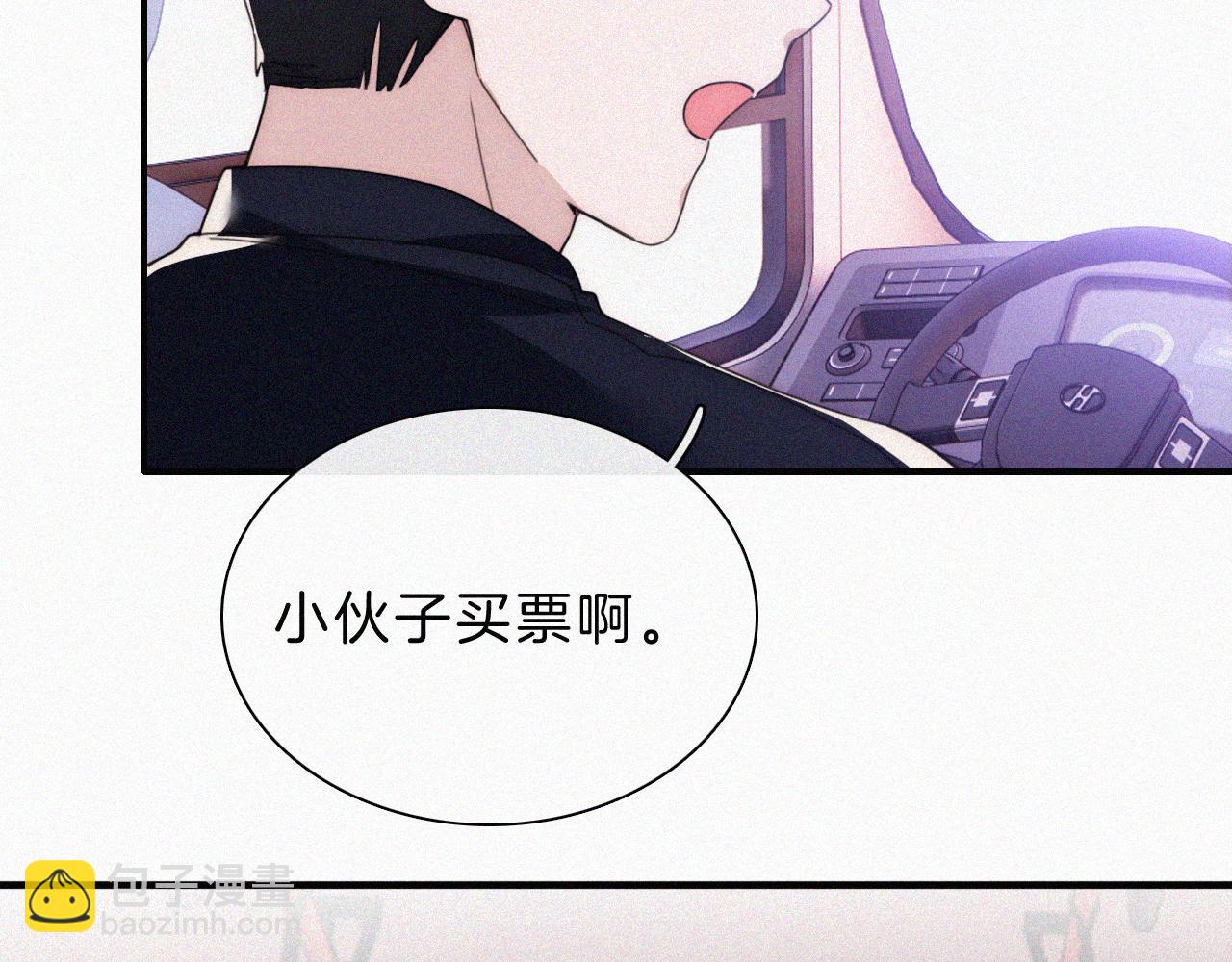 第21话 又不是在凶你(1/2)-第23话
