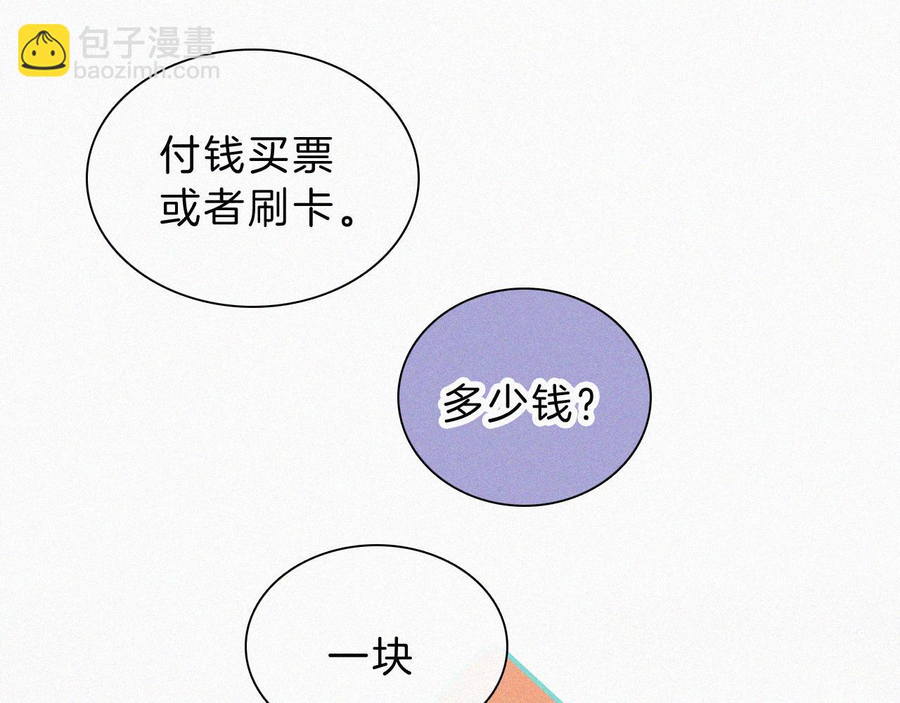 第21话 又不是在凶你(1/2)-第23话