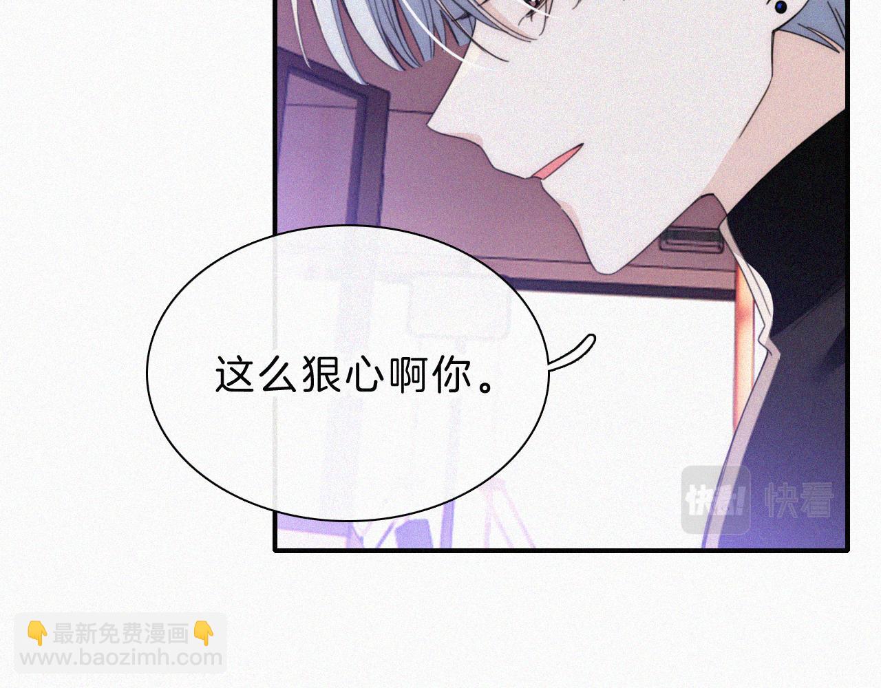 第21话 又不是在凶你(1/2)-第23话