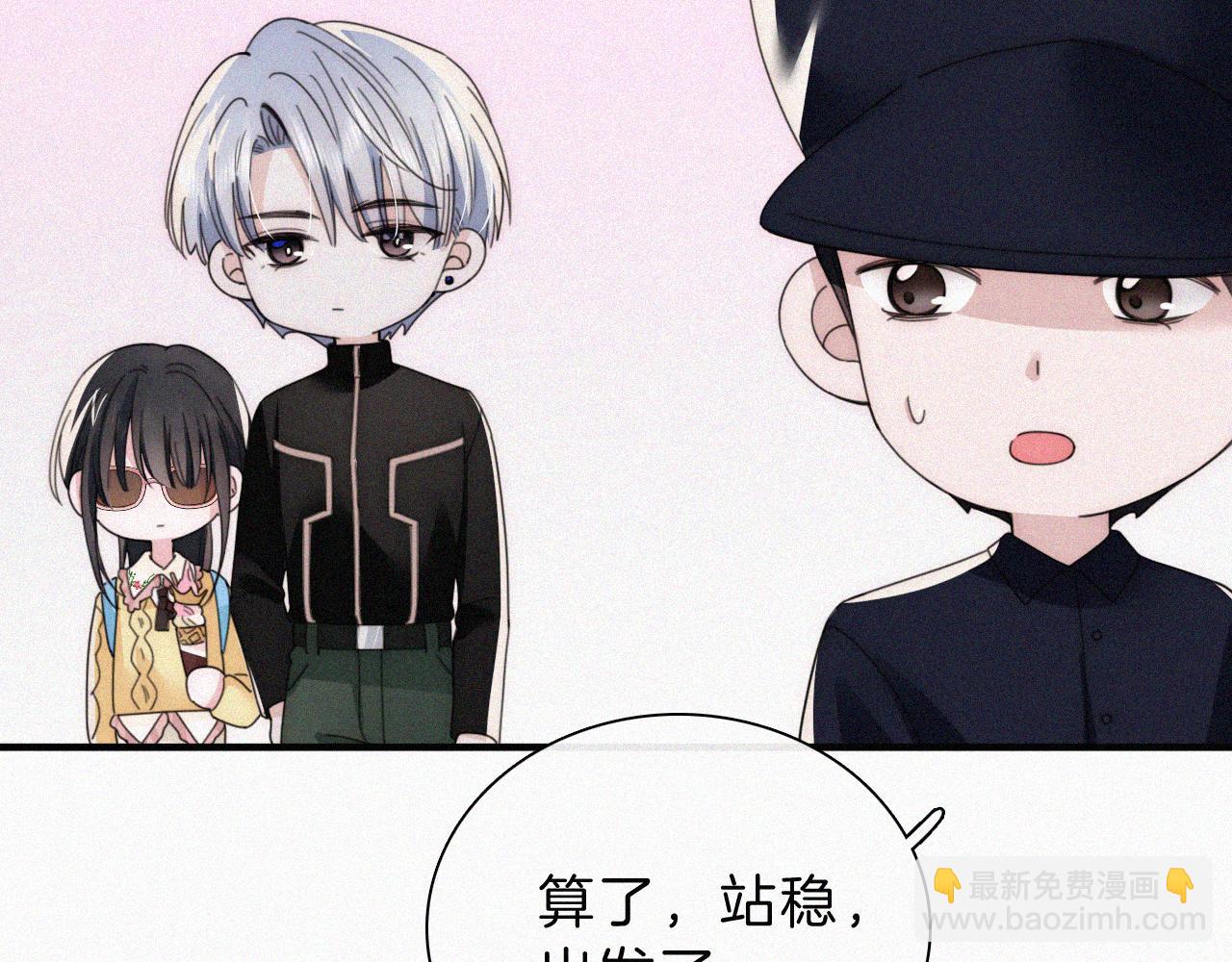 第21话 又不是在凶你(1/2)-第23话