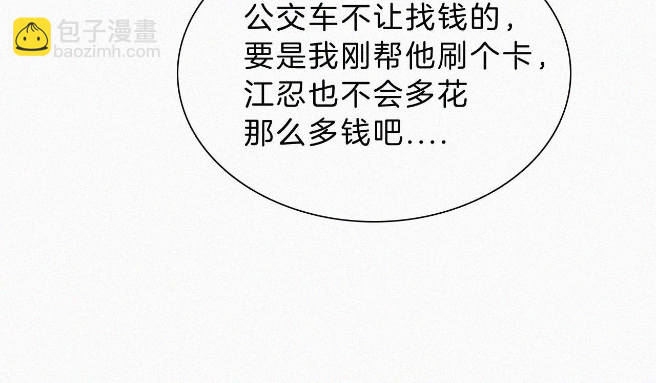 第21话 又不是在凶你(1/2)-第23话