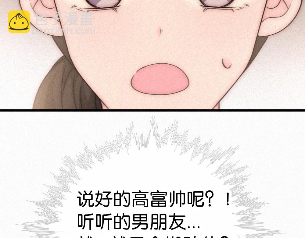 第146话 我没钱(1/2)-第221话
