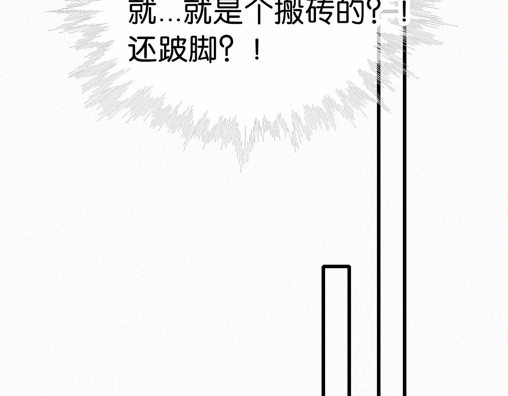 第146话 我没钱(1/2)-第221话