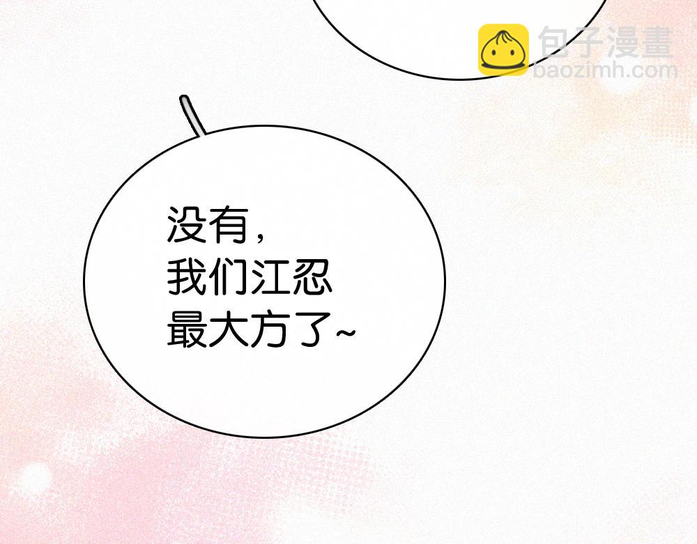 第146话 我没钱(1/2)-第221话