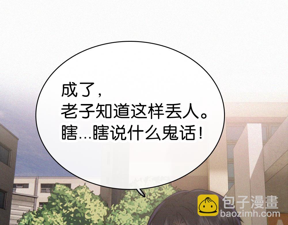 第146话 我没钱(1/2)-第221话