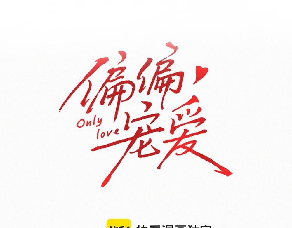 第148话 逛学校(1/2)-第223话