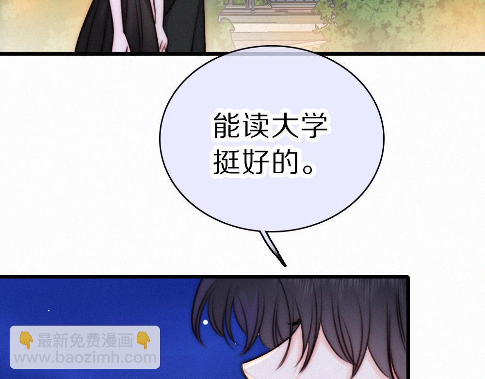 第148话 逛学校(1/2)-第223话