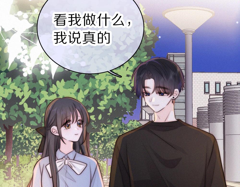 第148话 逛学校(1/2)-第223话
