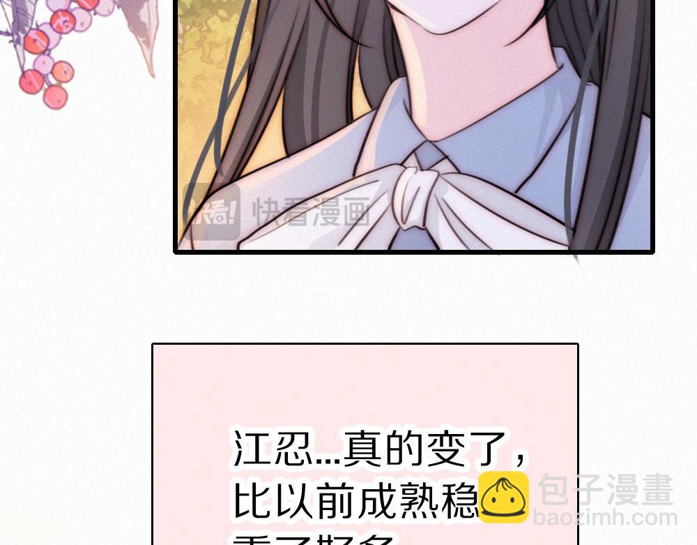 第148话 逛学校(1/2)-第223话