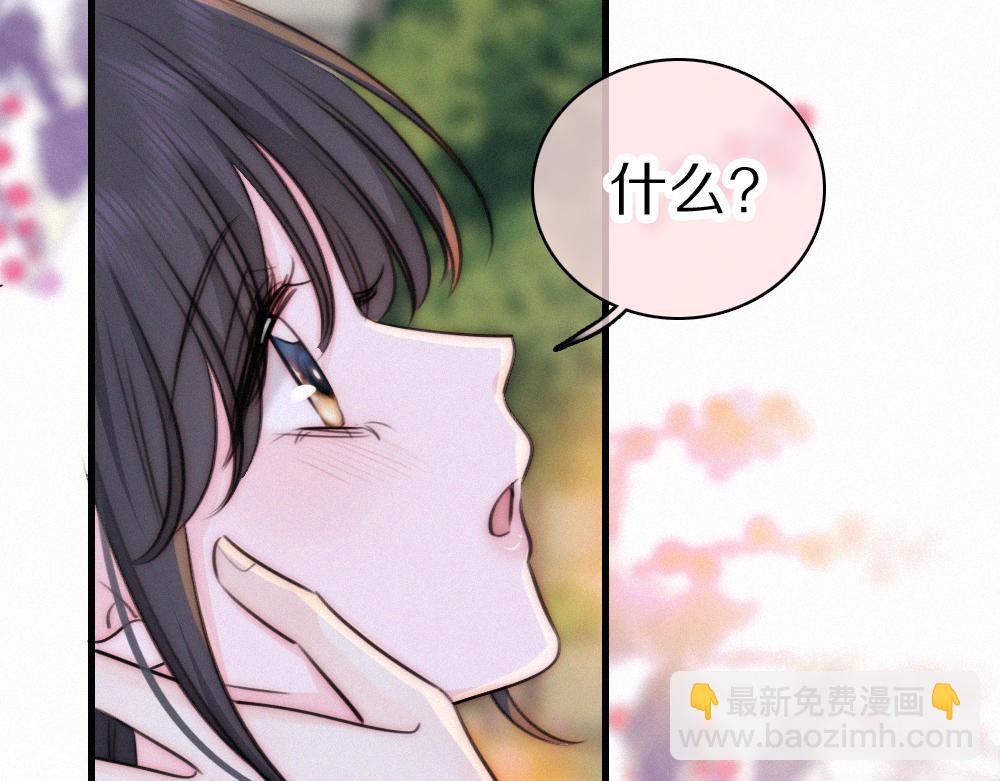 第148话 逛学校(1/2)-第223话