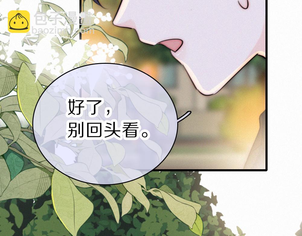 第148话 逛学校(1/2)-第223话