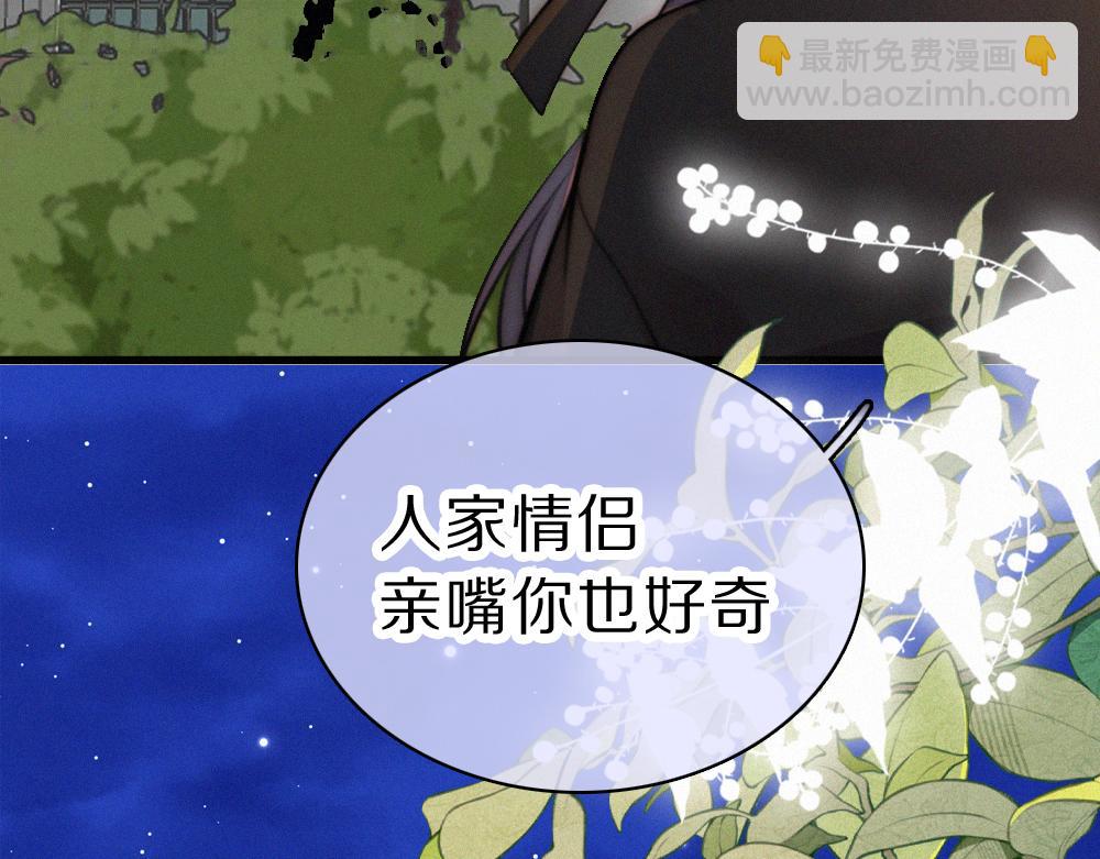 第148话 逛学校(1/2)-第223话