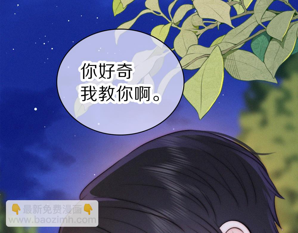 第148话 逛学校(1/2)-第223话