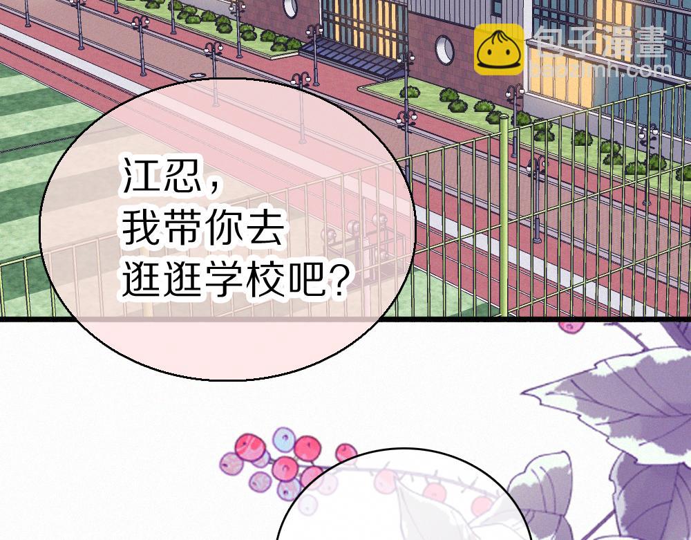 第148话 逛学校(1/2)-第223话
