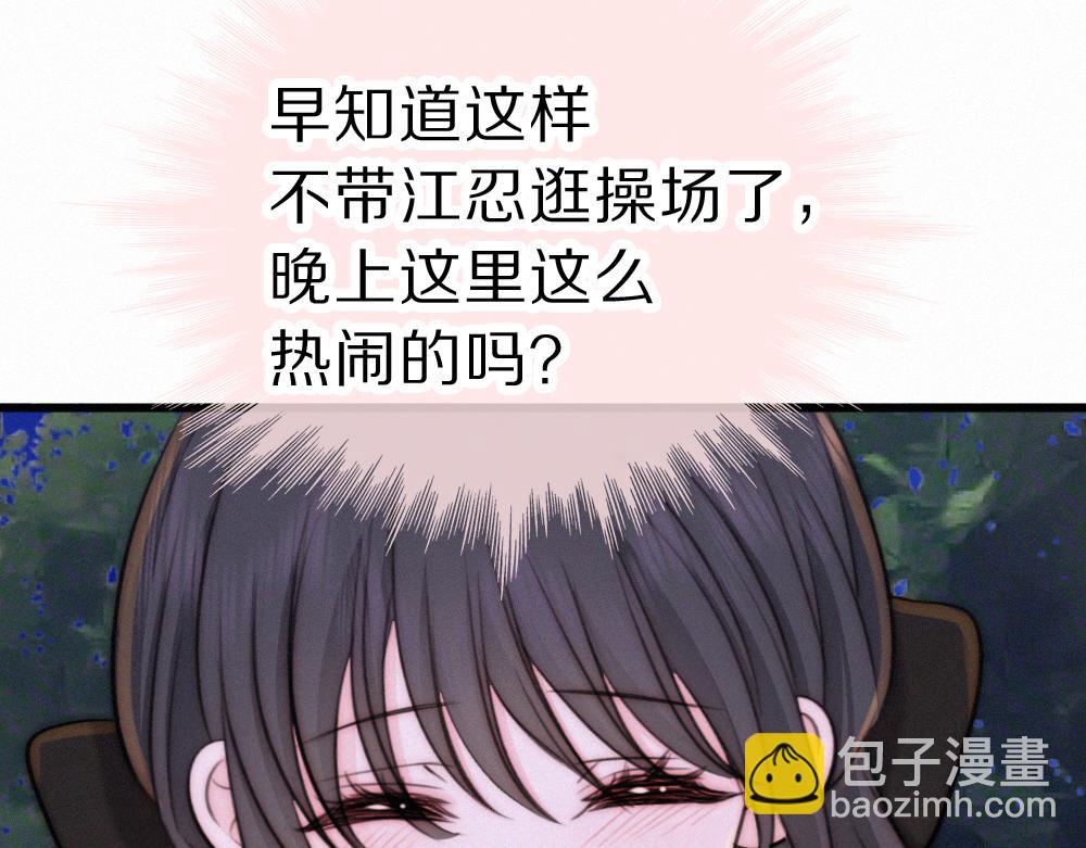 第148话 逛学校(1/2)-第223话