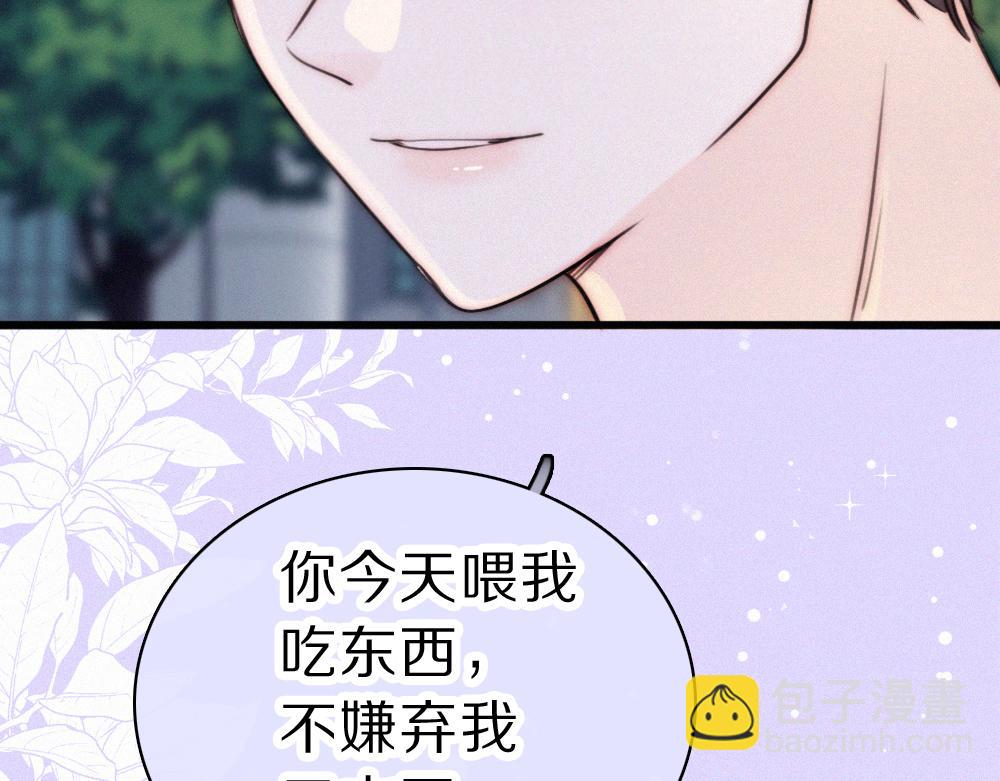 第148话 逛学校(1/2)-第223话
